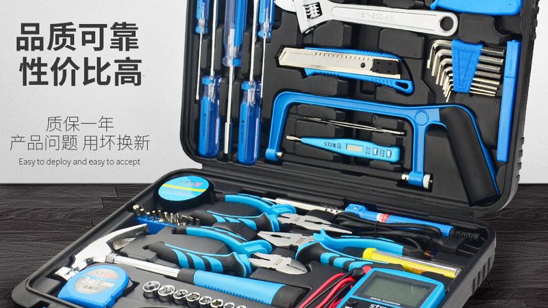 装修工具品牌加盟代理