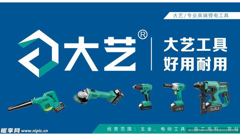 螺栓防松处理：揭秘五金工具行业的关键技术
