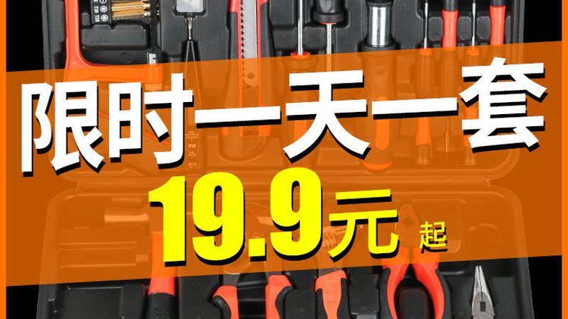 标准件尺寸公差等级：揭秘其背后的精密与规范