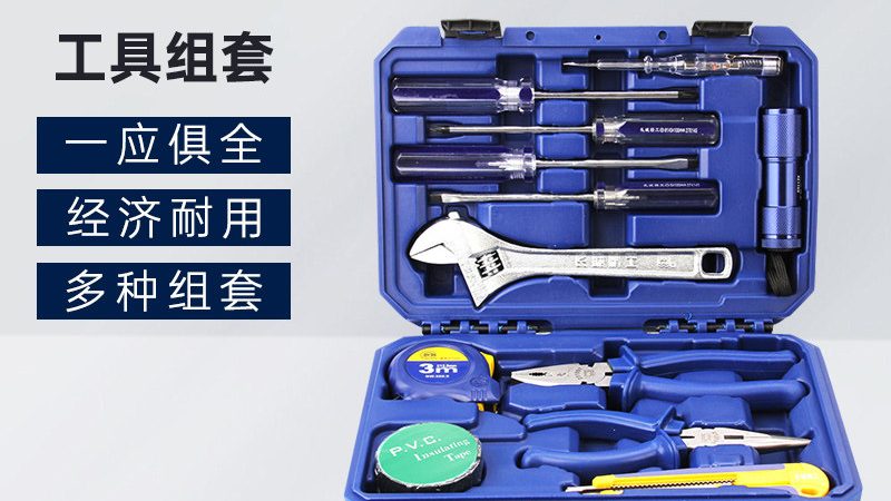 五金工具生产厂家靠谱与否，关键看这些指标**