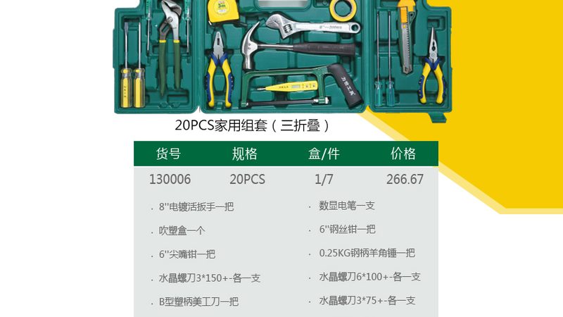 揭秘中国紧固件行业：十大品牌背后的技术秘密
