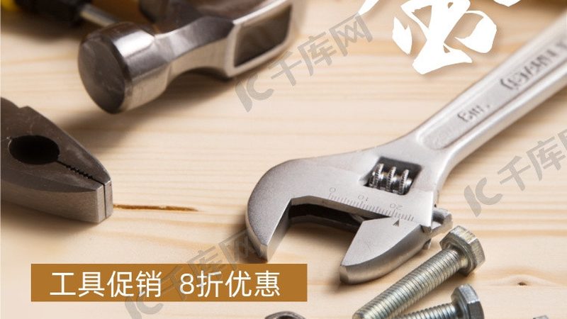 上海工具箱报价单模板：揭秘工具箱选购的关键要素